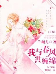 谁共明月赴长生翻译一下