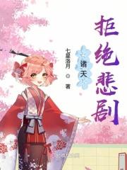 诸天震撼名场面