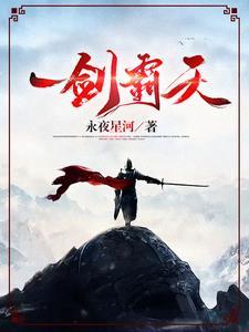苏铭渊至尊血脉玄幻免费阅读4000