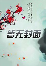 重生军婚肥妻的逆袭
