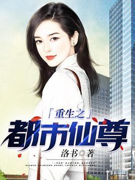 谁能凭爱意将月亮私有结局什么意思