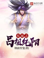 纯阳吕祖灵签