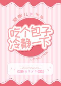 村香满园吴大宝莲花嫂子