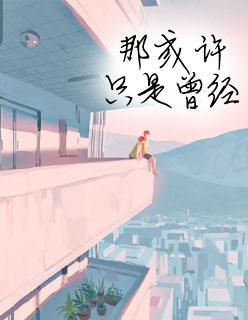 宠你一辈子by香朵儿