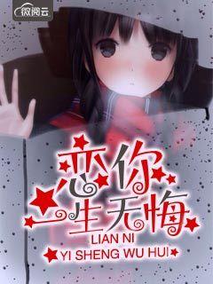陆少小妻又甜又野明柒