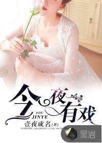 佳人有梦花无语啥意思