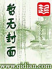 偏爱薄荷