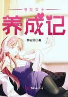 电竞文女王受