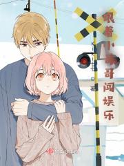 跟着哥哥走mv