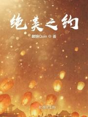 武极神王叶瑶结局