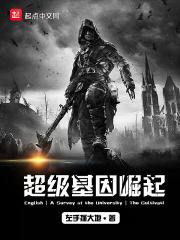 重生之弄潮时代镭淞无极
