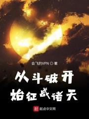 重生之弄潮时代全本
