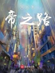 重生弄潮时代不信天上掉馅饼