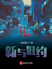 重生弄潮时代刘伟鸿更新时间