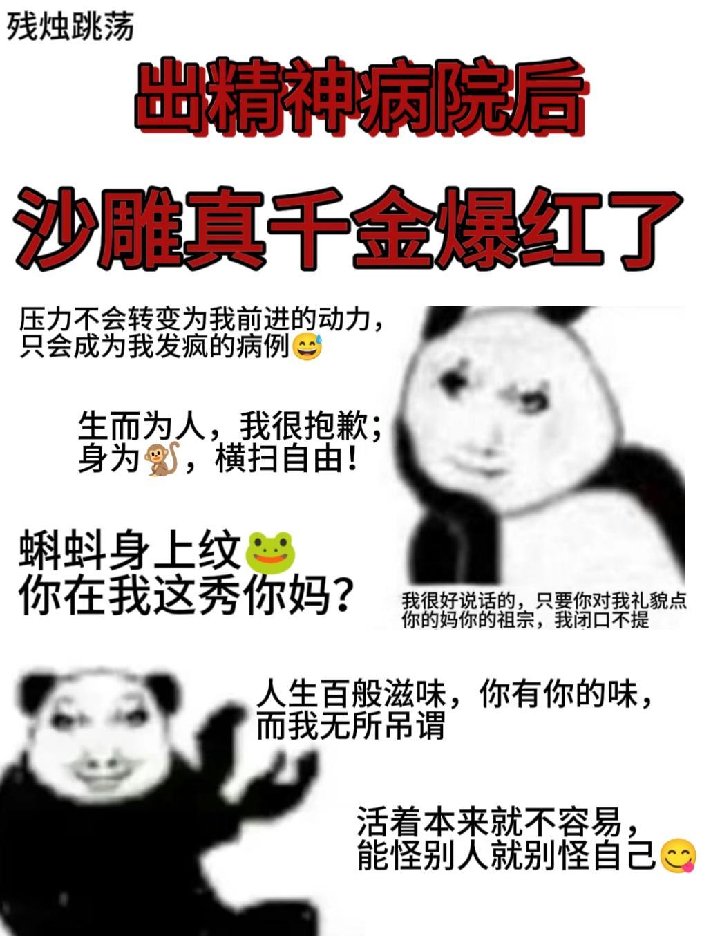 我是校草亲妹妹[穿书