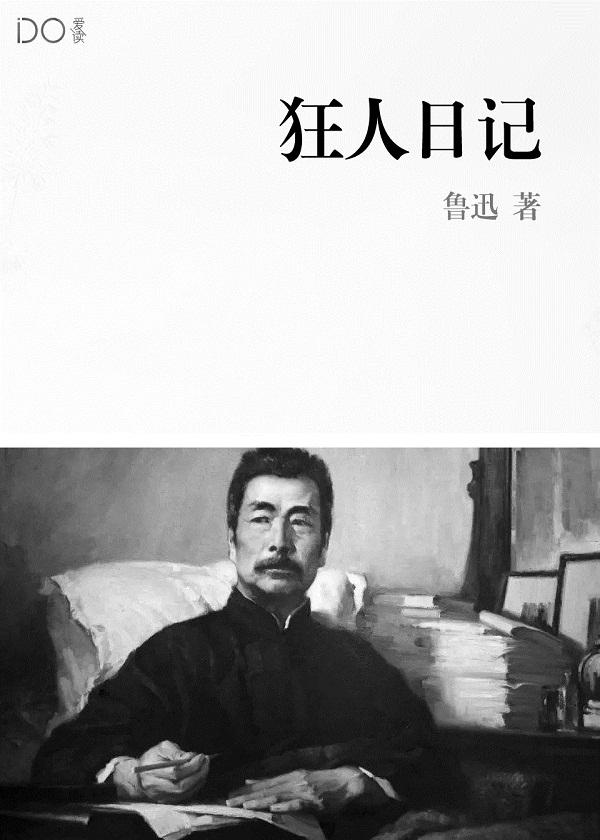 星宿教师