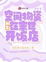 抗战之铁血佣兵全文免费阅读