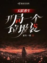 余牧叶天