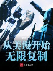 怎么可以这么强txt