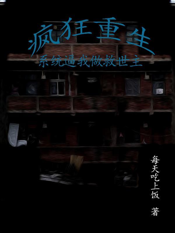 绝世神医妃楚云苓萧壁城