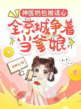 我气哭了百万修炼者等级境界划分