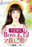 花开院龙二