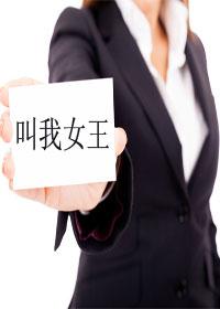 闪婚七零随军养崽暴富了