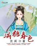 闪婚七零随军养崽暴富了免费阅读