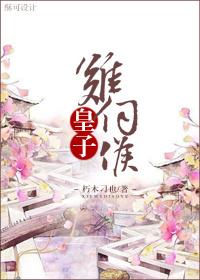 闷骚首长萌妻来袭百度