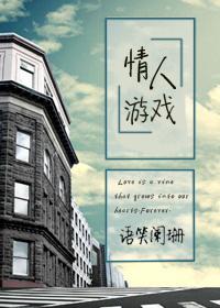 误染相思by软炸团子