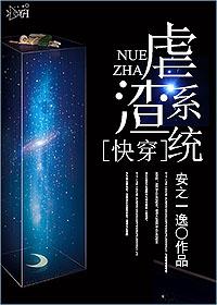 误染boss默留下目录