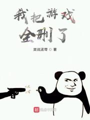 掌事宫女是影帝助理