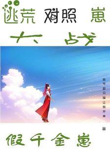 一名隐士的前半生 书籍 一名隐士的前半生 书籍