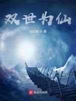 盛唐金手指TXT