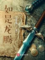 盛唐gl
