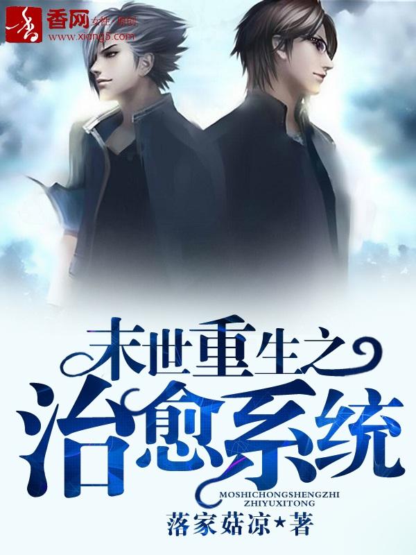 吾家阿囡闲听落花全文免费阅读