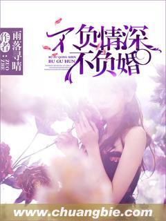 贼胆 发飙的蜗牛