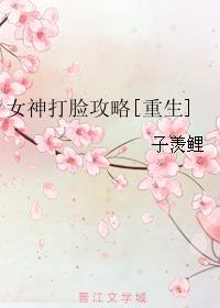 从鬼灭开始的天灾 一曲恋江南