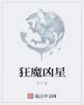 真实暗恋男男故事