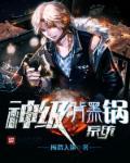 真实暗恋林天的