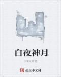 王者荣耀穿越