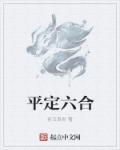 女神的贴身狂少