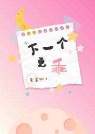 庶女狂妻绝色炼药师免费阅读