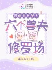赤龙天尊女主角有几个
