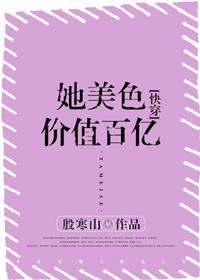 冷战两年她离婚他发疯免费阅读