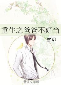 冷战两年她离婚他发疯男主是谁