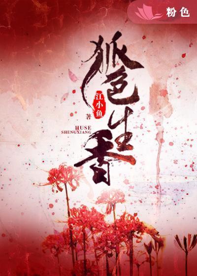 浮生若孟什么意思