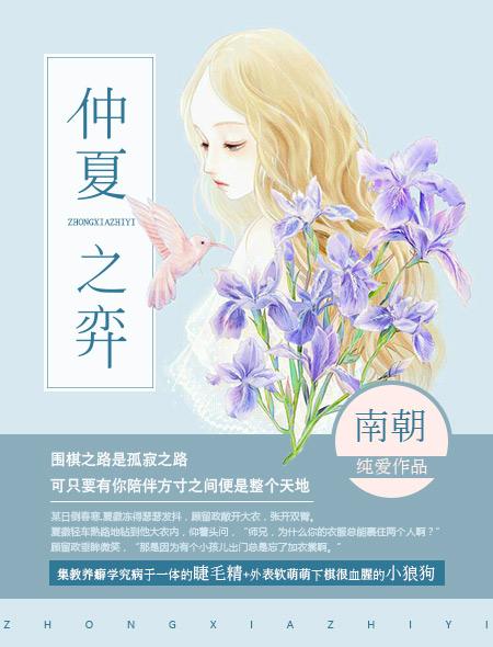 义见倾心