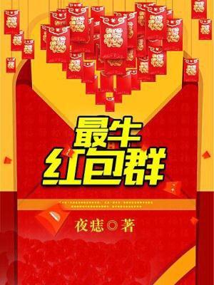 浮生若梦最新章节