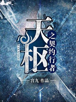 鹤归云海